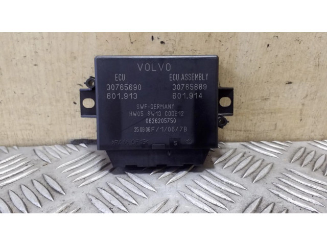 Блок управления парковки