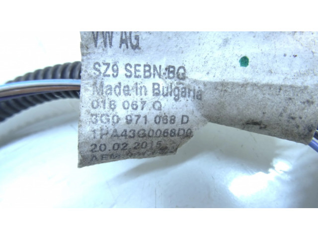 Двигатель управления