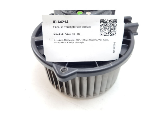Вентилятор печки 1940005102, 194000510211B Mitsubishi Pajero