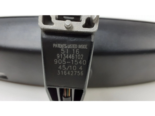 Зеркало заднего вида (в салоне)