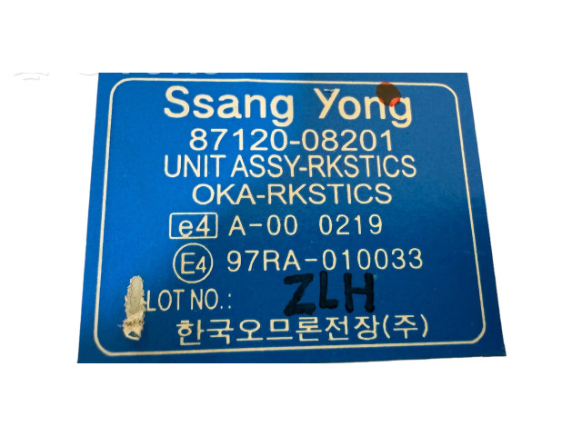 Блок управления 8712008201, 97RA010033   SsangYong Rexton