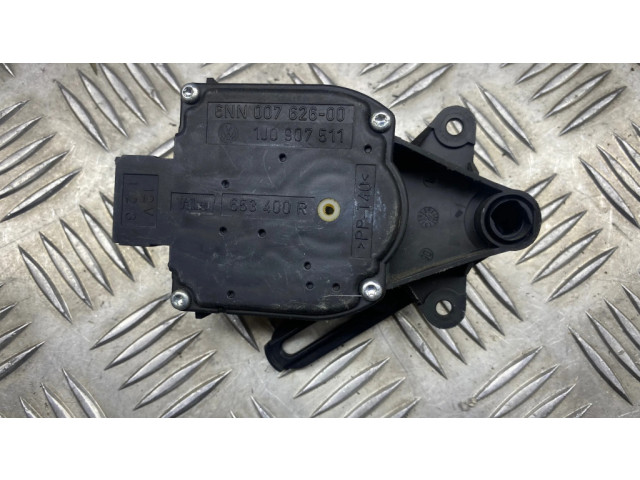 Двигатель управления