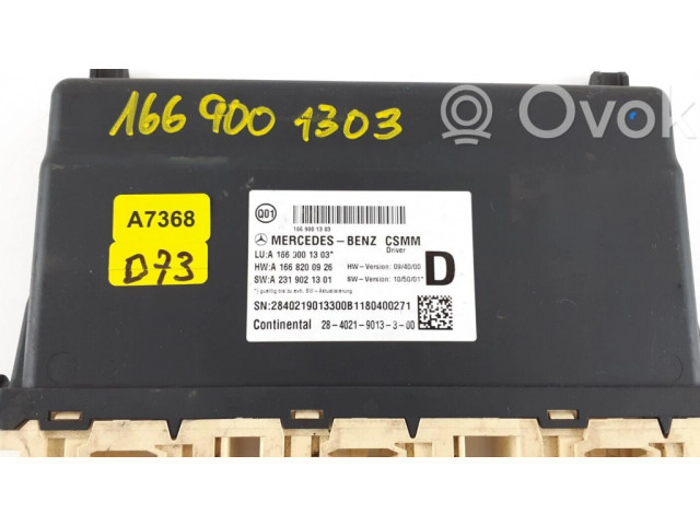 Модуль управления сидением