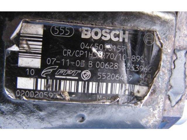 Топливный насос