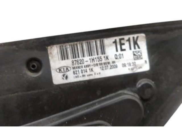 Зеркало электрическое        KIA Ceed  2006 - 2012 года   