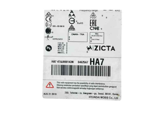 Экран/ дисплей / маленький экран Hyundai Ioniq 2016 - года