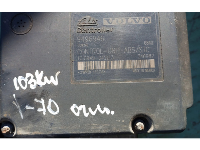Блок АБС 9496946, 0WR0F17C06 Volvo V70 2000 - 2004 года