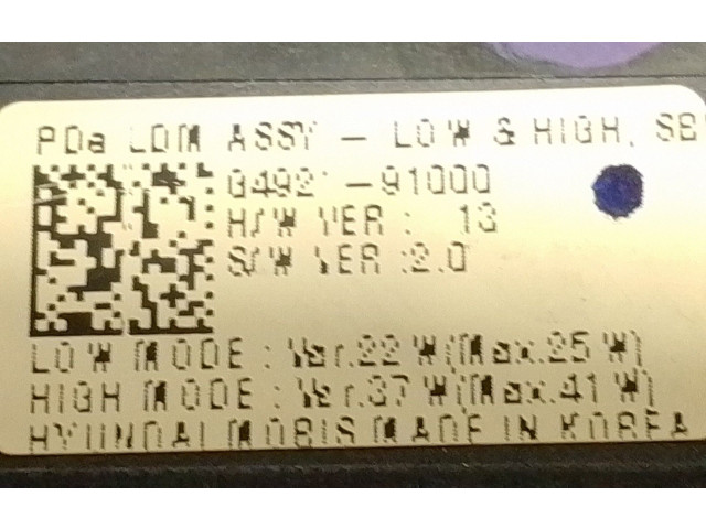 Блок управления Xenon