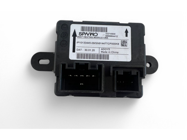 Блок управления 32214949 Polestar 2