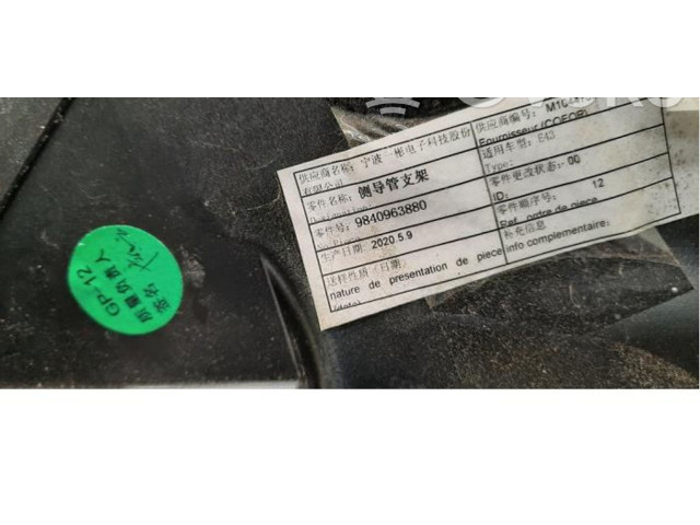 Интеркулер 9840963880 Citroen C5 X