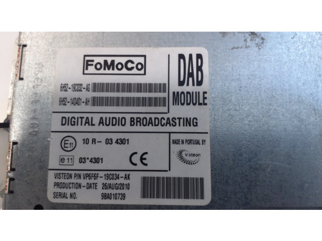 Блок управления HiFi audio