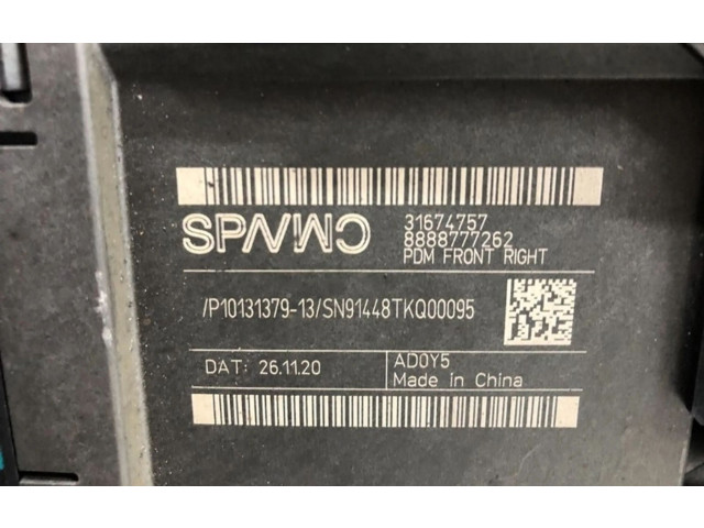 Передний механический механизм для подъема окна