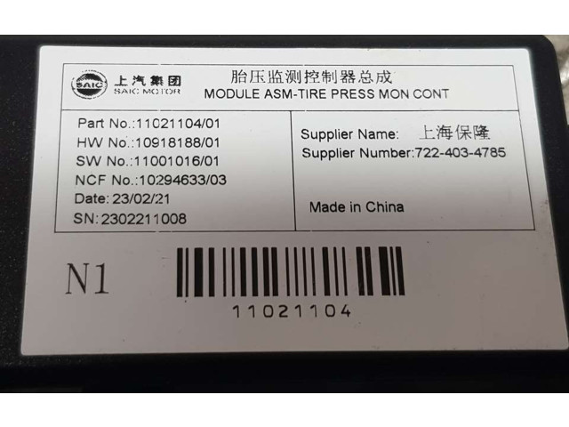 Блок управления 11021104 MG ZS