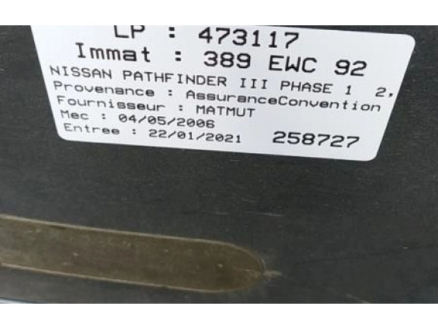 Комплект механизма стеклоочистителей 28815EB400 Nissan Pathfinder R51