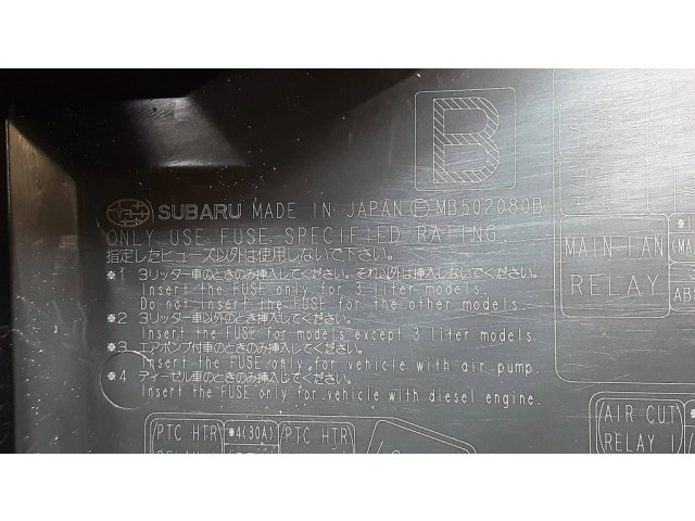 Блок предохранителей  MB100200B, MB502080B   Subaru Legacy    