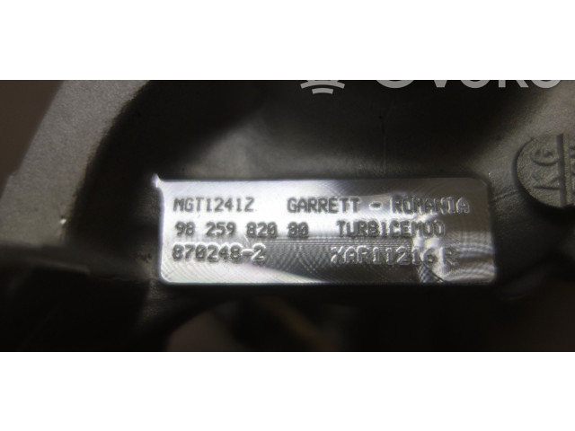 Часть (части) вакуумной системы (турбины)