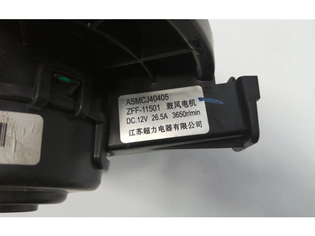 Вентилятор печки MG ZS