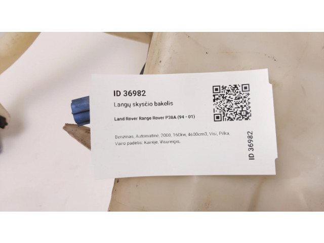 Бачок оконной жидкости