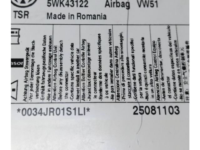 Блок подушек безопасности 5WK43122, 1C0909605A   Volkswagen Transporter - Caravelle T5