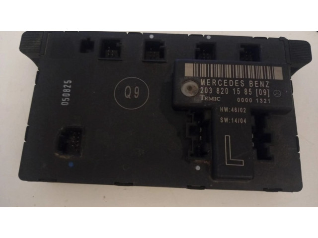 Блок управления дверью