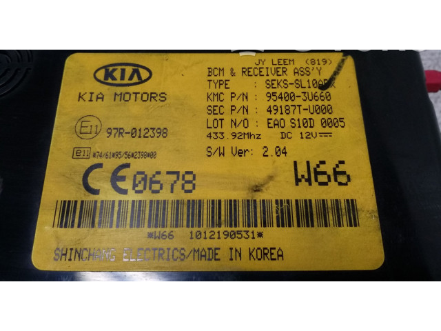 Блок управления центрального замка