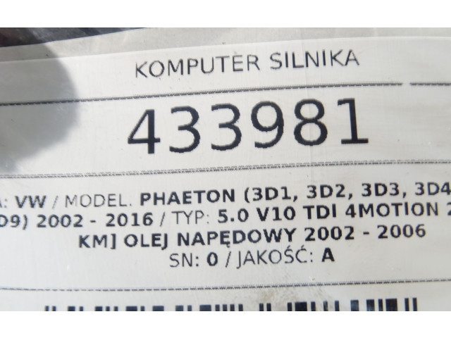 Блок управления двигателем Блок управления 070906016B   Volkswagen Phaeton