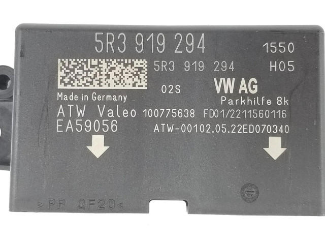 Блок управления 5R3919294 Volkswagen Golf VIII