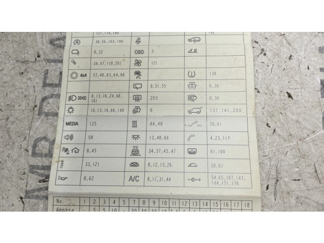 Другая деталь салона