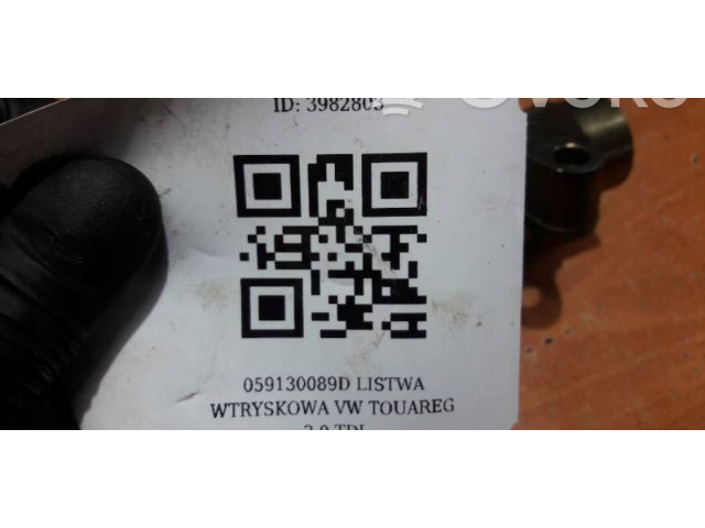 Топливная рампа 059130089D Volkswagen Phaeton