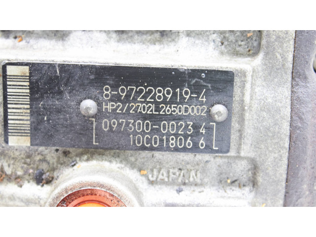 Топливный насос