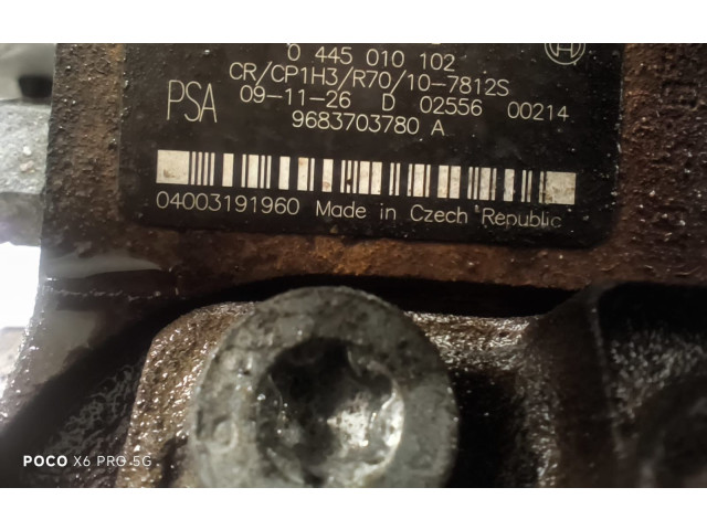 Топливный насос