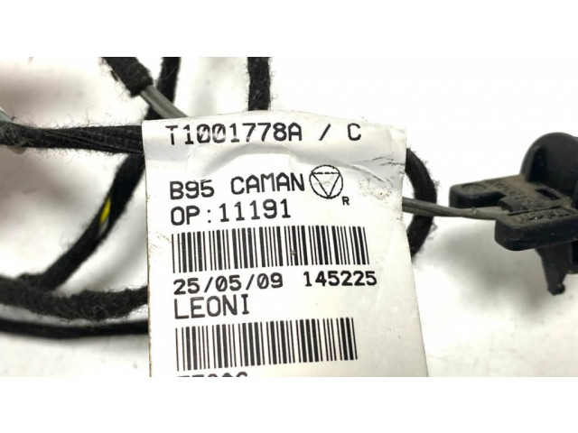 Другой проводник