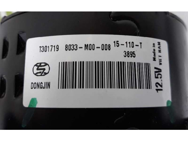 Вентилятор радиатора     9801666680, T301719    Peugeot 2008 I 