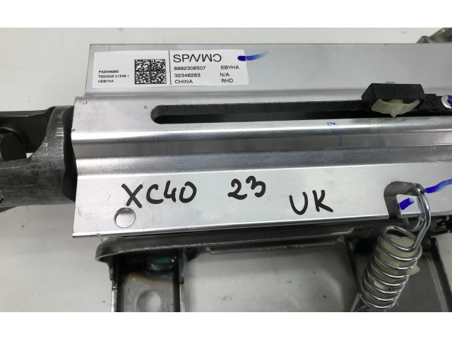 Рулевая рейка 32346263 Volvo XC40 - года