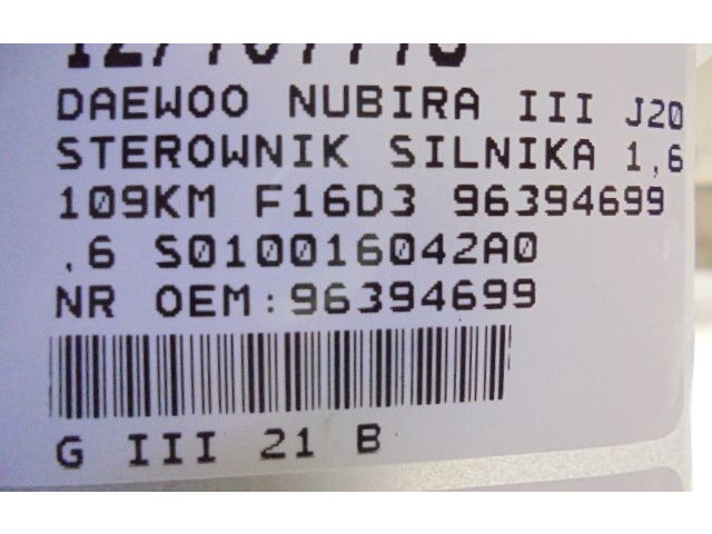 Блок управления двигателем Блок управления 96394699, 96394699 Chevrolet Nubira