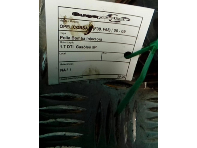 Топливный насос