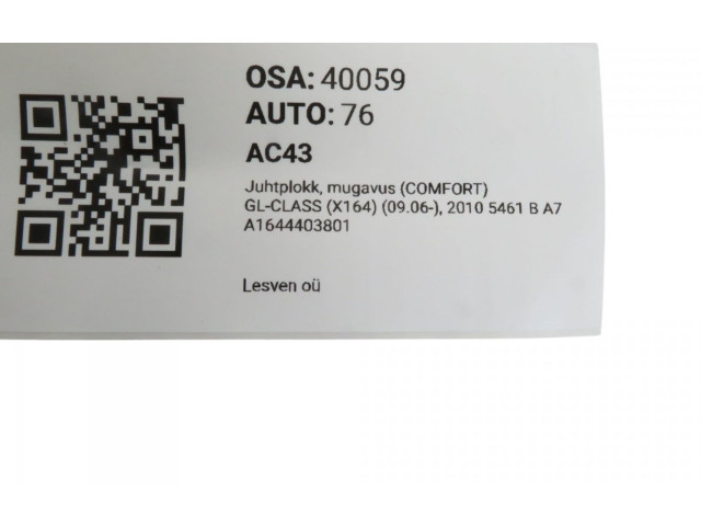 Блок комфорта A1644403801, A1644403801   Mercedes-Benz GL X164   