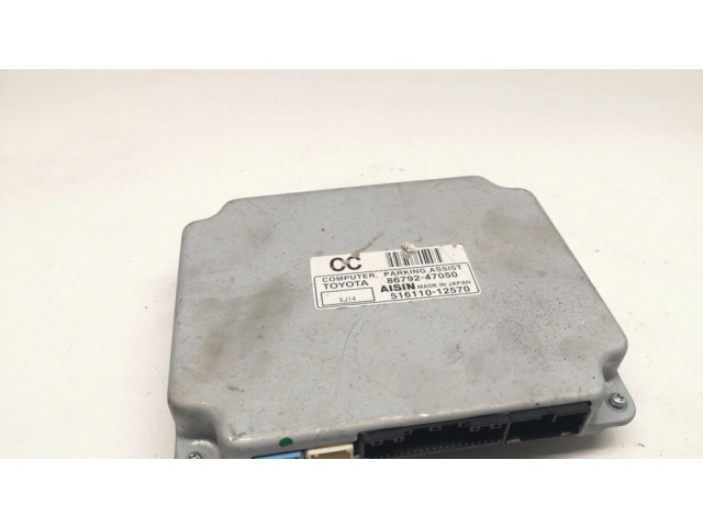 Блок управления парковки