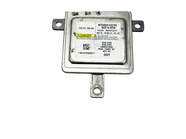 Блок управления Xenon