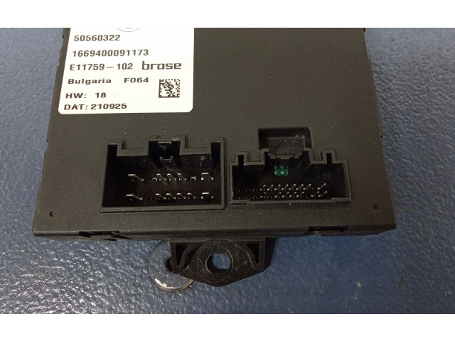 Другие блоки управления / модули