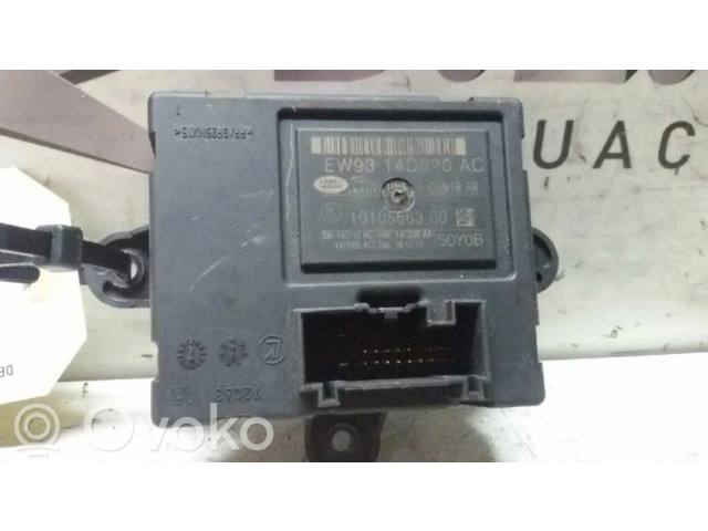 Другие блоки управления / модули