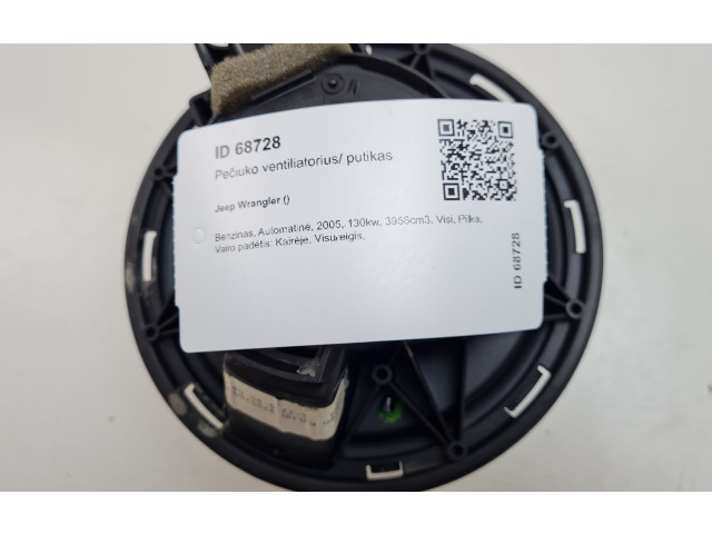 Вентилятор печки 929520G, 929431H Jeep Wrangler