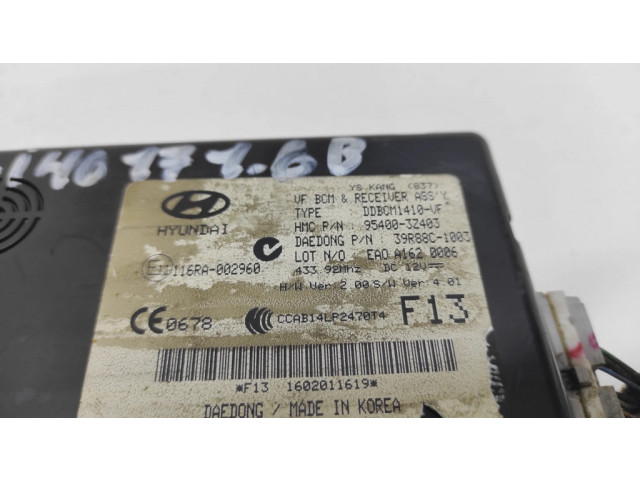 Блок управления центрального замка