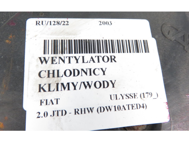 Комплект вентиляторов         Fiat Ulysse 