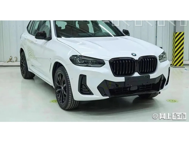Блок управления 7928660 BMW iX3 G08