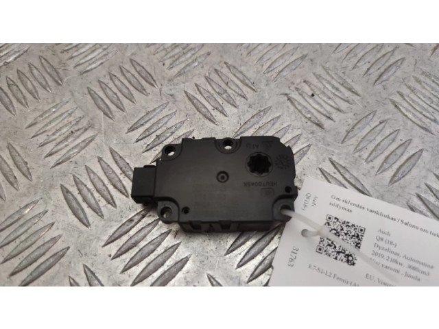 Двигатель задвижки потока воздуха