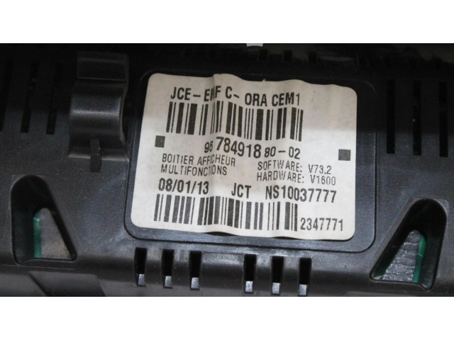 Экран/ дисплей / маленький экран