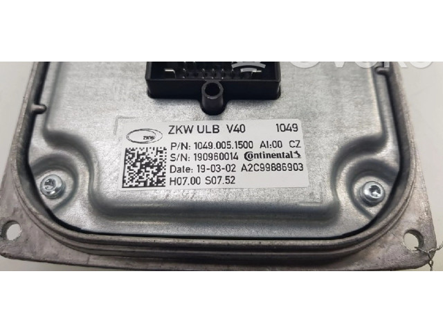 Блок управления Xenon