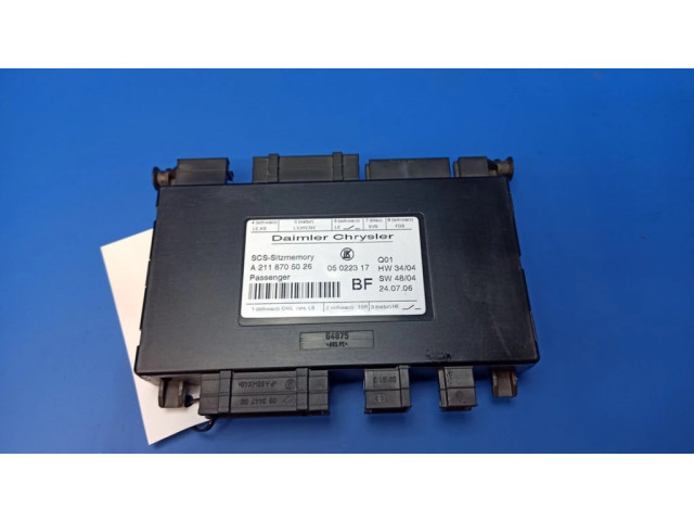 Модуль управления сидением