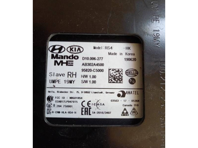 Датчик слепых зон D10006277, 95820C5000 KIA Sorento